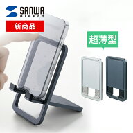 スマホスタンド 折りたたみ 薄型タイプ アルミ製 無段階角度調整 持ち運び便利 動画視聴 WEB会議 卓上ス…