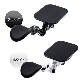 【楽天1位受賞】エルゴノミクスアームレスト アームレスト エルゴノミクス マウスパッド付き クランプ式 マウステーブル マウスパット