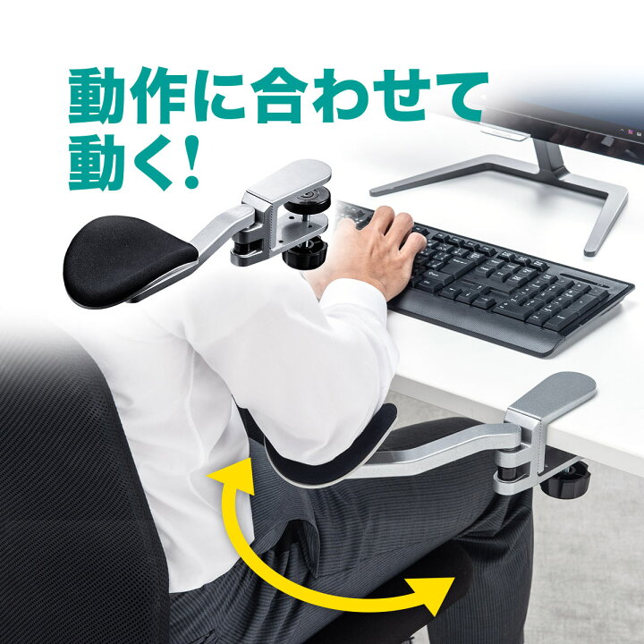 楽天市場 アームレスト パソコン マウス キーボード 肘置き リストレスト エルゴノミクス クランプ式 クッション付き デスク Pc作業 オフィス サンワダイレクト楽天市場店