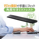 【楽天1位受賞】リストレスト キーボード クッション 腱鞘炎防止 ゲーミング 疲労軽減 手首 ノートパソコン用 キーボ…