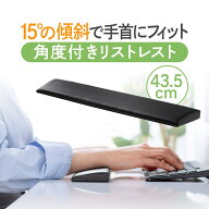 【楽天1位受賞】リストレスト キーボード クッション 腱鞘炎防止 ゲーミング 疲労軽減 手首 ノートパソコ…
