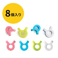 【まとめ割 2セット】【楽天1位受賞】【楽天1位受賞】ケーブルクリップ 4色×2セット 8個入り マグネット…