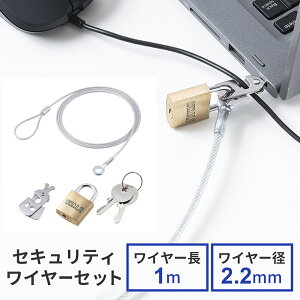 �Z�L�����e�B���C���Z�b�g �I�ׂ�p�\�R���Z�L�����e�B �Z�L�����e�B�|�[�g �P���W���g�� Noble NanoSaver �P�[�u����1m ���C���a2.2mm