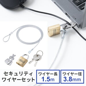 �Z�L�����e�B���C���Z�b�g �I�ׂ�p�\�R���Z�L�����e�B �Z�L�����e�B�|�[�g �P���W���g�� Noble NanoSaver �P�[�u����1.5m ���C���a3.8mm