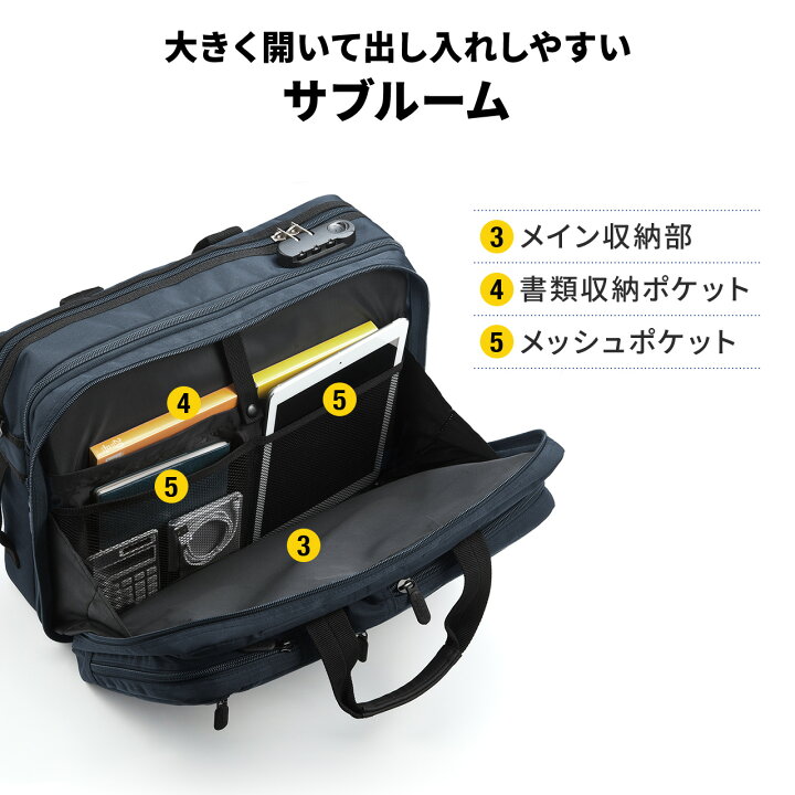 楽天市場】【楽天1位受賞】ビジネスバッグ メンズ 3WAY 大容量 耐水 