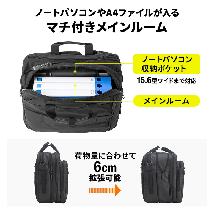 楽天市場 ビジネス リュック 3way 耐水 ビジネスバッグ メンズ 通勤 出張 営業 大容量 15 6インチワイド 手提げ パソコンバッグ ビジネスリュック 大人 ブリーフケース ビジネスバック サンワダイレクト楽天市場店 楽天市場 ビジネス リュック 3way 耐水 ビジネスバッグ メンズ 通勤 出張 営業 大容量 15 6インチワイド 手提げ パソコンバッグ ビジネスリュック 大人 ブリーフケース ビジネスバック サンワダイレクト楽天市場店