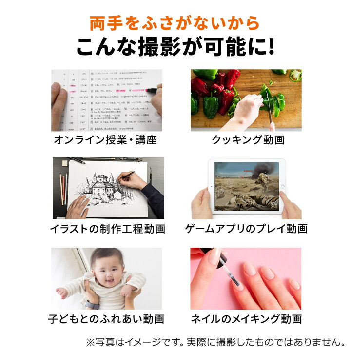 楽天市場 首掛け スマホホルダー 動画撮影 スマホ Iphone 首かけ Youtube オンライン授業 ハンズフリー 手ぶらで使える 角度調整 サンワダイレクト楽天市場店