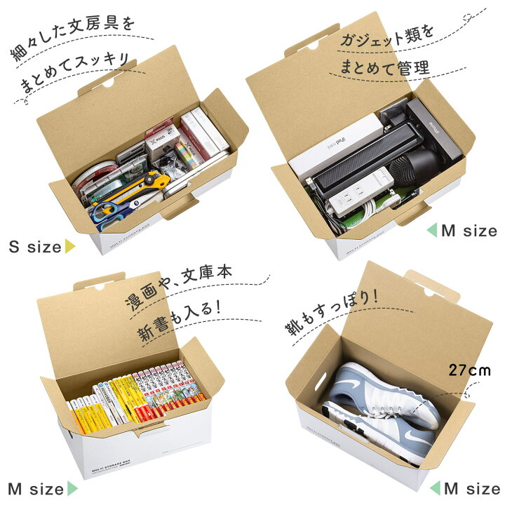 楽天市場】マルチ収納ボックスケース Mサイズ 10個セット CD DVD 