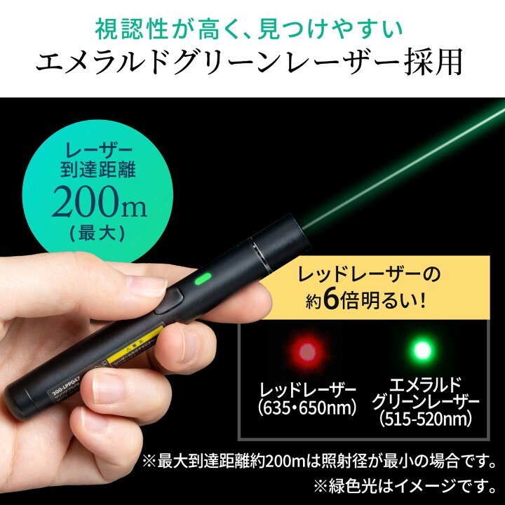 楽天市場】【楽天1位受賞】レーザーポインター 緑 グリーン 照射径変更 