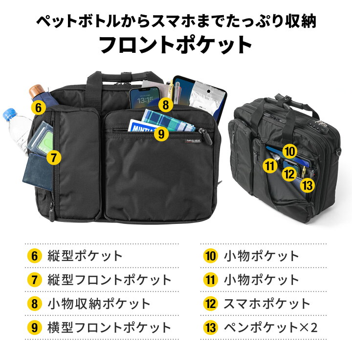楽天市場】【楽天1位受賞】ビジネスバッグ メンズ 3WAY 大容量 