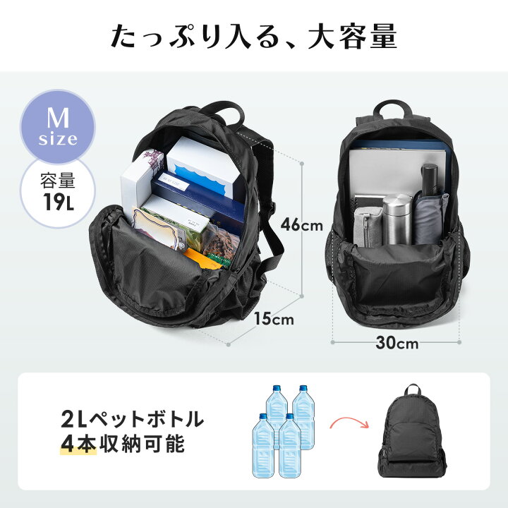 楽天市場】折りたたみリュック エコリュック コンパクトリュック 