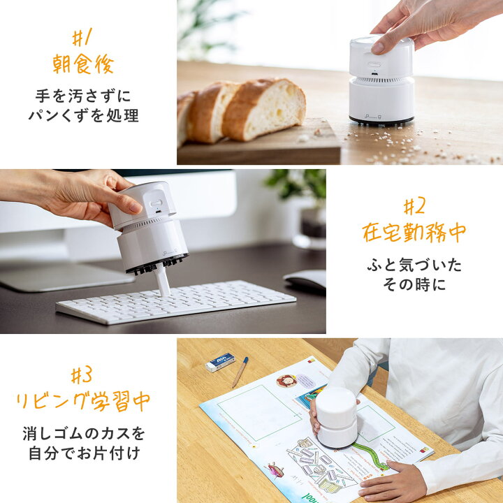 楽天市場】卓上クリーナー 充電式 デスク掃除機 ミニクリーナー ハンディクリーナー コンパクト 消しカス リビング学習 テレワーク 吸引 デスク キーボード : サンワダイレクト楽天市場店 楽天市場】卓上クリーナー 充電式 デスク掃除機 ミニクリーナー ハンディクリーナー コンパクト 消しカス リビング学習 テレワーク 吸引 デスク キーボード : サンワダイレクト楽天市場店