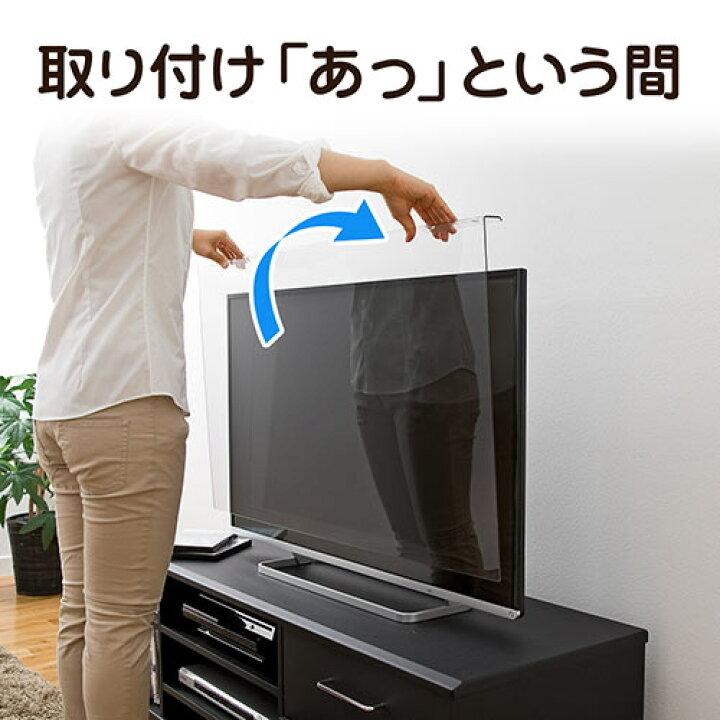 楽天市場】【楽天1位受賞】液晶テレビ保護パネル 65型 65インチ テレビ 