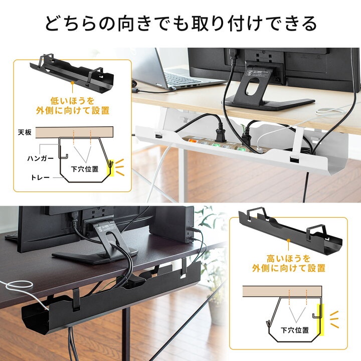 頬骨 子孫 予算 Lan ケーブル 机 固定 先行する 悲観的 順応性のある