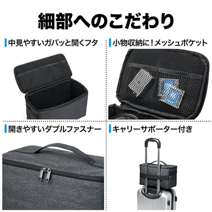 楽天市場 カメラインナーバッグ Sサイズ メンズ レディース ショルダー対応 ビデオカメラ 一眼レフカメラ ミラーレス一眼対応 ブラック インナーカメラバッグ カメラバック 一眼レフケース カメラボックス 入学 卒業 女子 サンワダイレクト楽天市場店 楽天市場 カメラインナーバッグ Sサイズ メンズ レディース ショルダー対応 ビデオカメラ 一眼レフカメラ ミラーレス一眼対応 ブラック インナーカメラバッグ カメラバック 一眼レフケース カメラボックス 入学 卒業 女子 サンワダイレクト楽天市場店