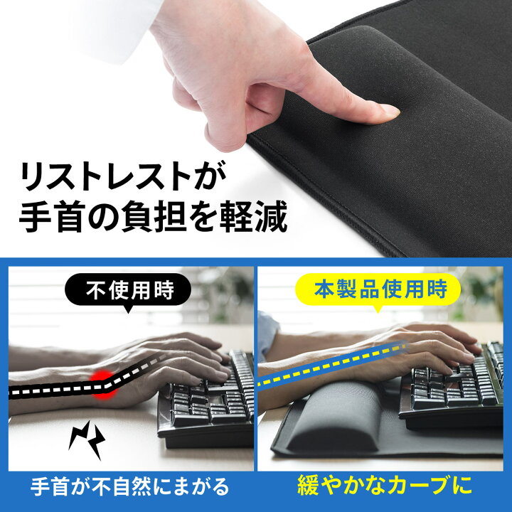 楽天市場 マウスパッド 超大型 リストレスト付き パームレスト ゲーミング キーボード マウス用 手首 肘 疲労軽減 光学式 レーザー式 ブルーled式対応 マウスパット 机 マット サンワダイレクト楽天市場店 楽天市場 マウスパッド 超大型 リストレスト付き パームレスト ゲーミング キーボード マウス用 手首 肘 疲労軽減 光学式 レーザー式 ブルーled式対応 マウスパット 机 マット サンワダイレクト楽天市場店