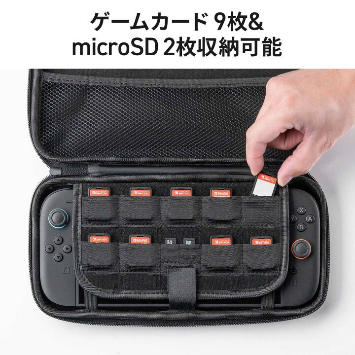 楽天市場】Nintendo Switch2 ケース ガラスフィルム クリーニング 