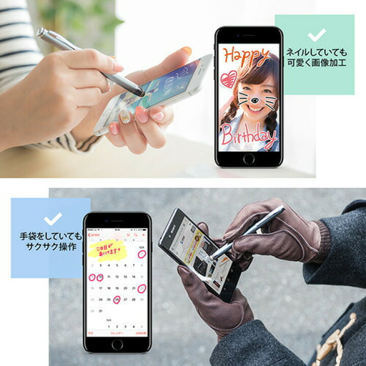 楽天市場】タッチペン 電池不要 スライスペン 導電繊維 iPhone・スマートフォン(スマホ)・iPad・タブレット対応 スタイラスペン ツムツム : サンワダイレクト楽天市場店 楽天市場】タッチペン 電池不要 スライスペン 導電繊維 iPhone・スマートフォン(スマホ)・iPad・タブレット対応 スタイラスペン ツムツム : サンワダイレクト楽天市場店