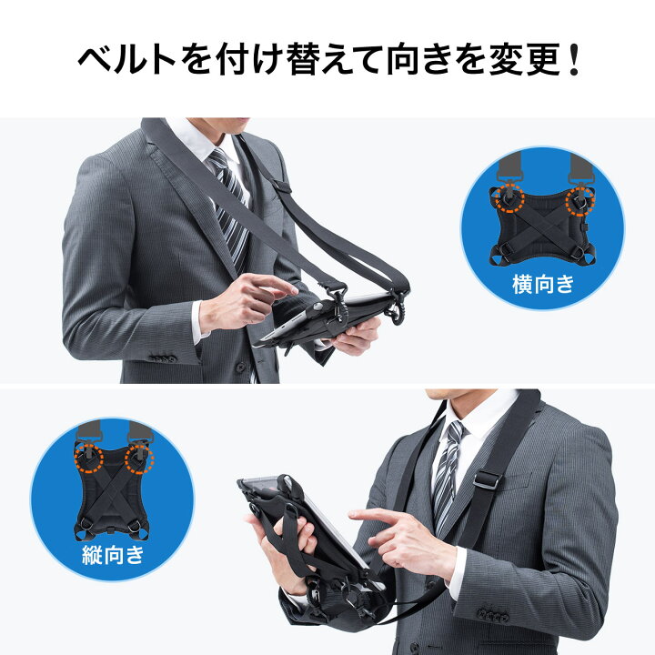 楽天市場】iPad タブレットケース ショルダーケース ハンドホルダー 