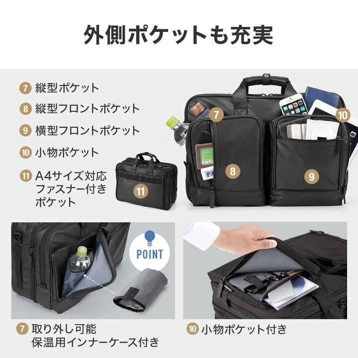 楽天市場】3WAYビジネスバッグ 15.6インチワイド 耐水素材 大容量31.8 