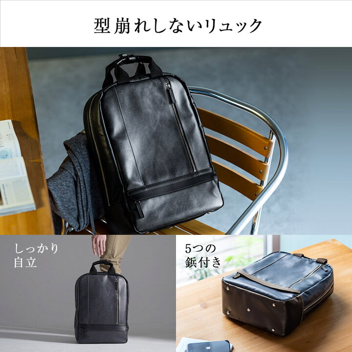 楽天市場】ビジネスリュック メンズ 日本製 岡山デニム 豊岡縫製  
