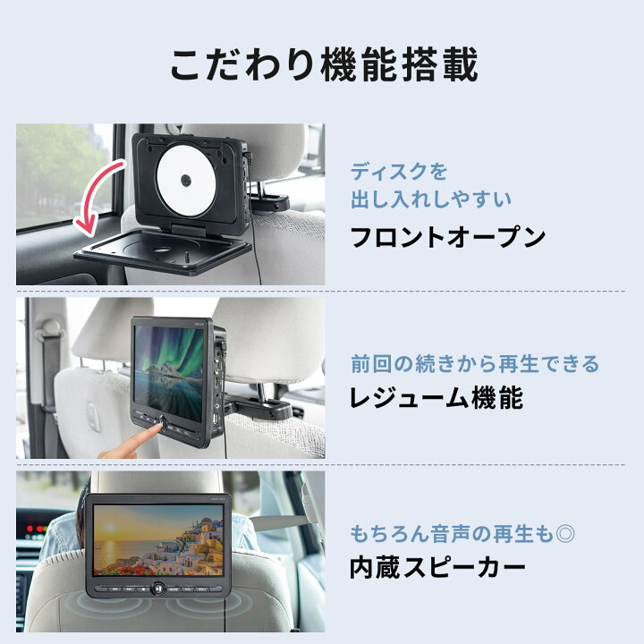 楽天市場】ヘッドレストモニター 2個セット 後部座席 カーモニター 
