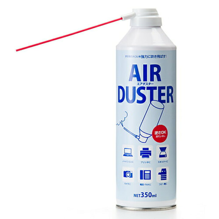 2022春夏新色】 まとめ サンワサプライ ノンフロンエアダスター 逆さ使用OK エコタイプ 350ml CD-31T 1本 fucoa.cl 2022春夏新色】 まとめ サンワサプライ ノンフロンエアダスター 逆さ使用OK エコタイプ 350ml CD-31T 1本 fucoa.cl