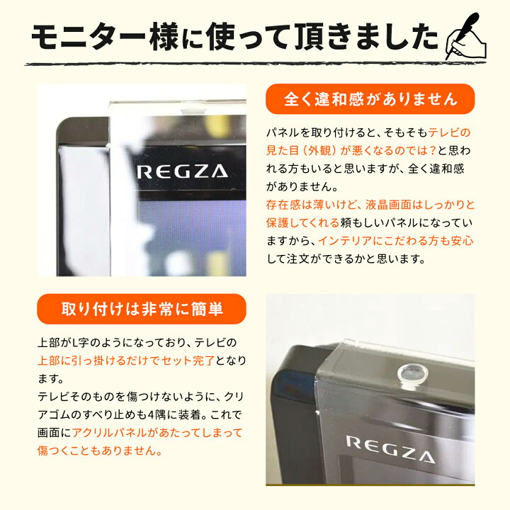 【第1位獲得！】 液晶テレビ保護フィルター 40インチ CRT-400WHG 代引不可 fucoa.cl