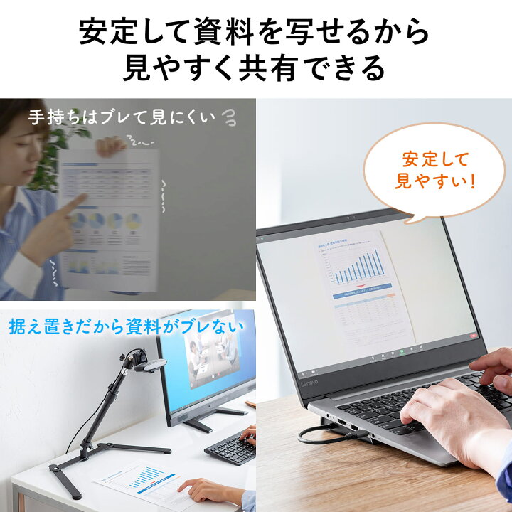 楽天市場 Webカメラ スマホ スタンド 俯瞰撮影 スマホスタンド スマホホルダー ウェブカメラ スマートフォン Web会議 テレワーク 在宅ワーク You Tube 自撮り向け 卓上 折りたたみ サンワダイレクト楽天市場店