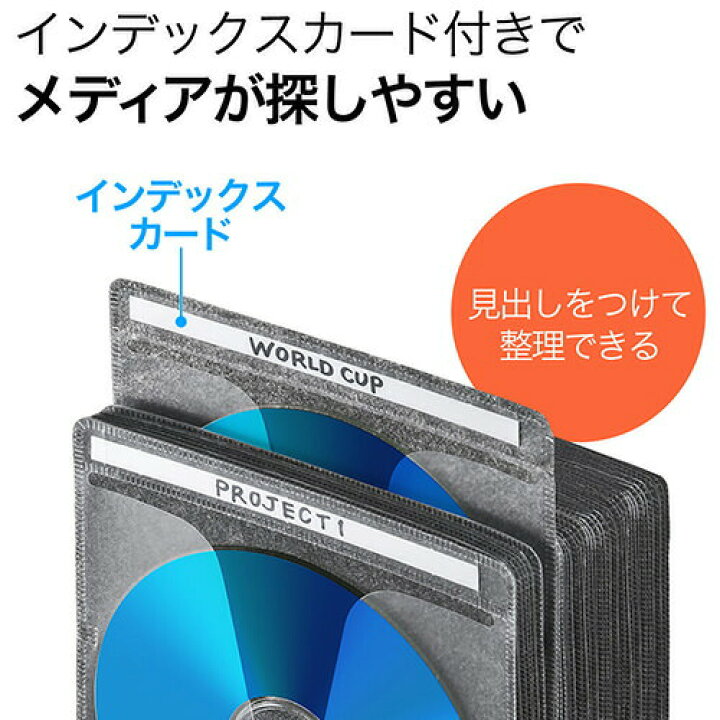 最先端 Digio2 Blu-ray DVD CD 対応 不織布ケース 片面収納 110枚入 110枚収納 × 40パック ホワイト 26084  fucoa.cl