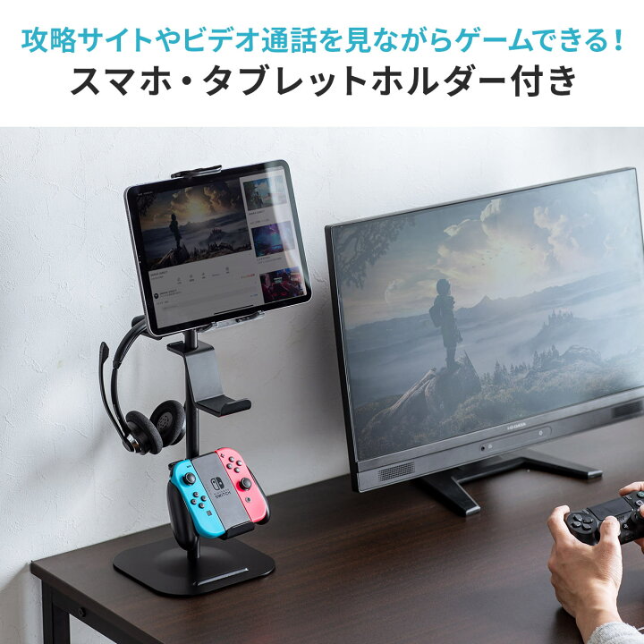 楽天市場】【楽天1位受賞】コントローラー スタンド ヘッドホン 収納 