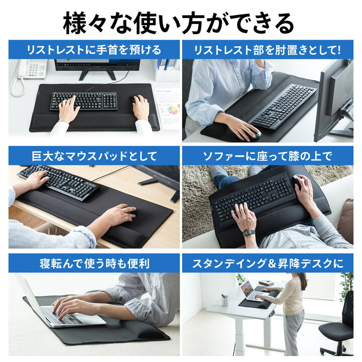 マウスパッド 大型 おしゃれ 手首置き 大判 北欧 リフトレスト 手首 クッション 手首保護 マウスパット 疲れない 大 柔らかい 低反発 仕事 ゲーム 男性 黒 高評価のクリスマスプレゼント