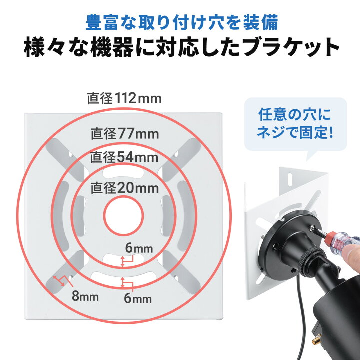 楽天市場】防犯カメラ取付金具 カメラ取付 ブラケット センサーライト ミラー 円柱 ポール ダミーカメラ 監視カメラ ドライバー付属 : サンワダイレクト楽天市場店 楽天市場】防犯カメラ取付金具 カメラ取付 ブラケット センサーライト ミラー 円柱 ポール ダミーカメラ 監視カメラ ドライバー付属 : サンワダイレクト楽天市場店