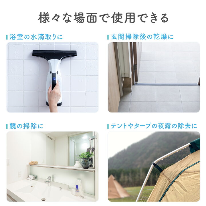楽天市場】【楽天1位受賞】水切りワイパー 車 水滴 取り スキージー 