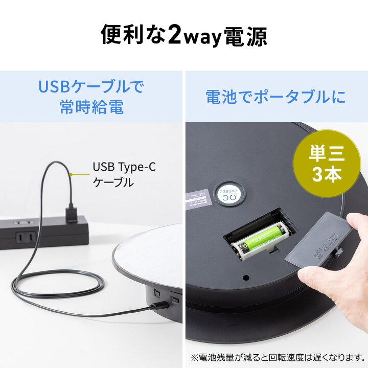 楽天市場】電動ターンテーブル 大型 回転台 32cm 静音 撮影用 360度 