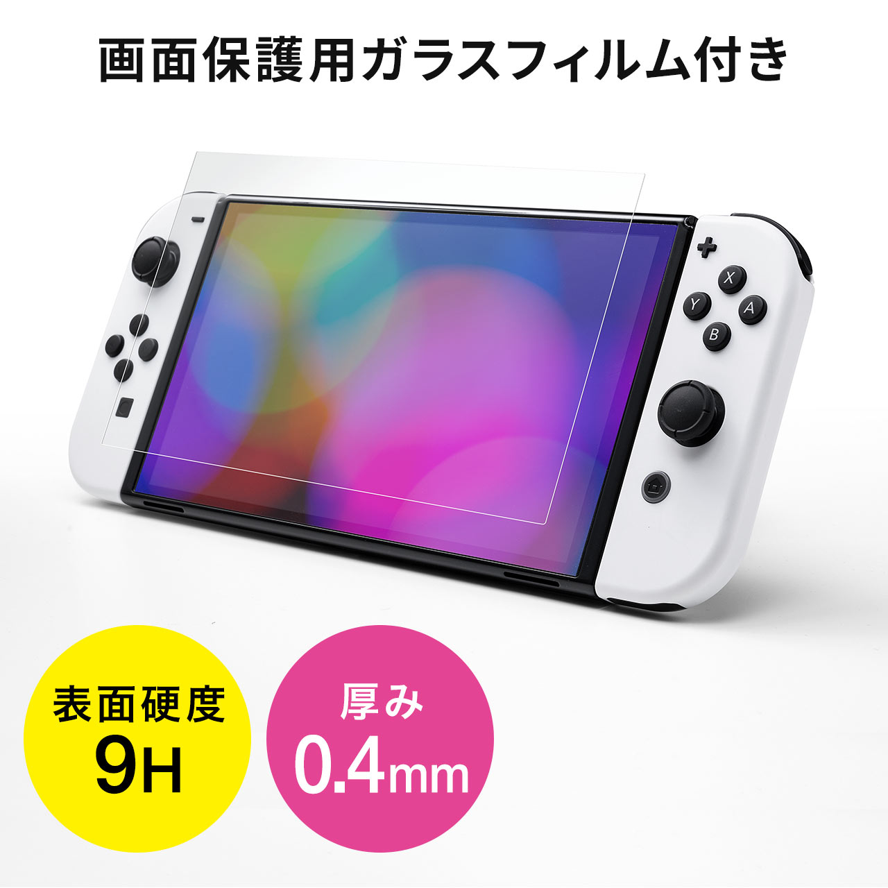 楽天市場】Nintendo Switch 有機EL ケース セミハードケース スイッチ 