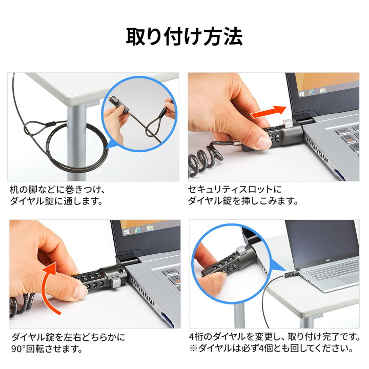 456円 【限定特価】 MITAS セキュリティ ワイヤー ダイヤル式 4桁 ロック ケーブル 1.1m ノート PC パソコン用 盗難防止 ER-NTLK-DIA 456円 【限定特価】 MITAS セキュリティ ワイヤー ダイヤル式 4桁 ロック ケーブル 1.1m ノート PC パソコン用 盗難防止 ER-NTLK-DIA