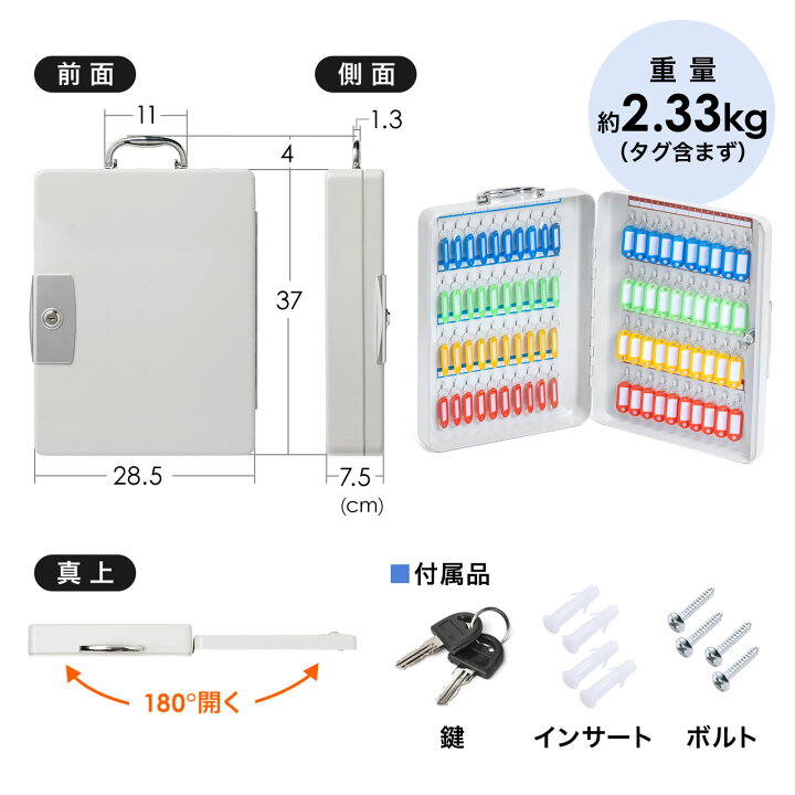楽天市場】【クーポンで200円OFF！4/10(金) 1:59まで】大容量鍵 