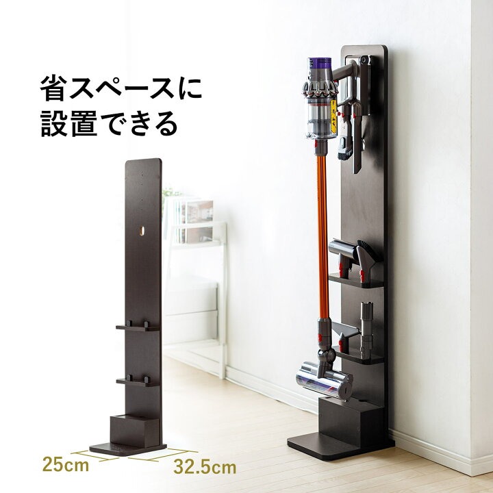 楽天市場】【楽天1位受賞】ダイソン スタンド 壁掛け 収納スタンド 