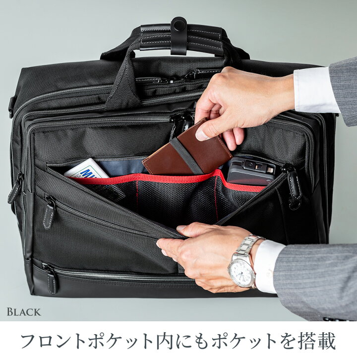 楽天市場】ビジネスバッグ メンズ リュック 3WAY マチ15cm A4 ノート 
