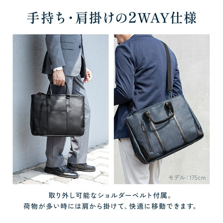 豊岡鞄 ビジネスバッグ 倉敷 帆布 ショルダー バッグ メンズ ビジネスバッグ メンズ 日本製 倉敷帆布 豊岡縫製 通勤 40代 50代 手持ち ショルダー 2WAY A4対応 13 3インチ対応 ノートパソコン ノートPC メンズバッグ おしゃれ ブリーフケース サンワダイレクト店