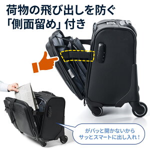 楽天市場 キャリーバッグ メンズ 横型 機内持ち込み可能 4輪 耐水生地 止水ファスナー使用 22リットル 機内持ち込みサイズ ブラック ビジネスキャリー キャリーケース スーツケース ビジネスバッグ パソコンバッグ 出張 サンワダイレクト楽天市場店