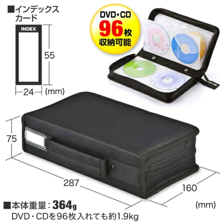 全商品オープニング価格 サンワサプライ DVD CDセミハードケース 96枚収納 ブラック FCD-WL96BK メーカー在庫品 DVDケース96枚