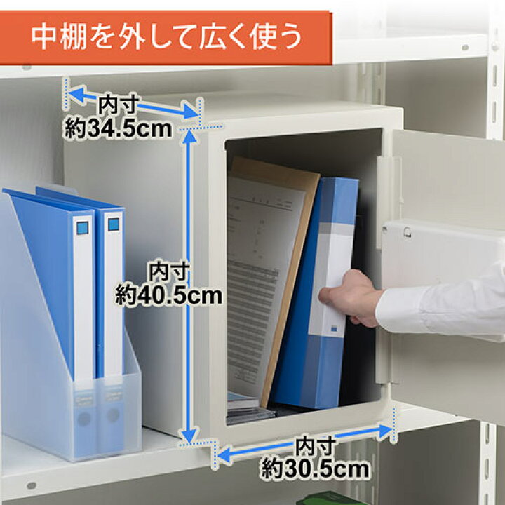 楽天市場】【楽天1位受賞】電子金庫 小型 家庭用 店舗用 マイナンバー 