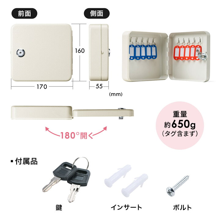 楽天市場】キーボックス 小型 10本収納 壁固定 壁掛け 鍵箱 オフィス鍵 