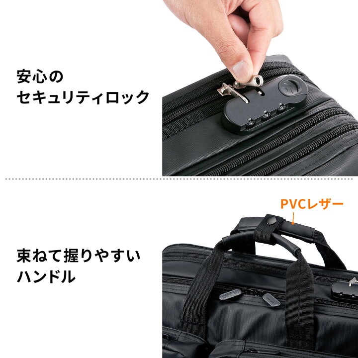 楽天市場 ビジネス リュック 3way 耐水 ビジネスバッグ メンズ 通勤 出張 営業 大容量 15 6インチワイド 手提げ パソコンバッグ ビジネスリュック 大人 ブリーフケース ビジネスバック サンワダイレクト楽天市場店 楽天市場 ビジネス リュック 3way 耐水 ビジネスバッグ メンズ 通勤 出張 営業 大容量 15 6インチワイド 手提げ パソコンバッグ ビジネスリュック 大人 ブリーフケース ビジネスバック サンワダイレクト楽天市場店