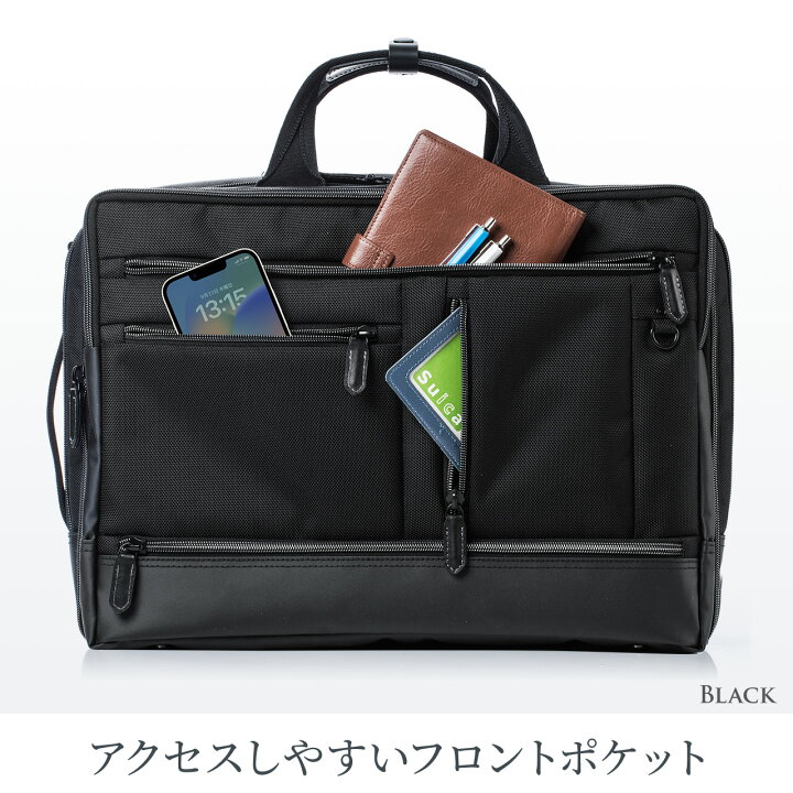 楽天市場】ビジネスバッグ メンズ リュック 3WAY マチ15cm A4 ノート 