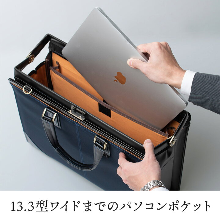 楽天市場】ビジネスバッグ 豊岡鞄 日本製 鎧布 ダレスバッグ メンズ 
