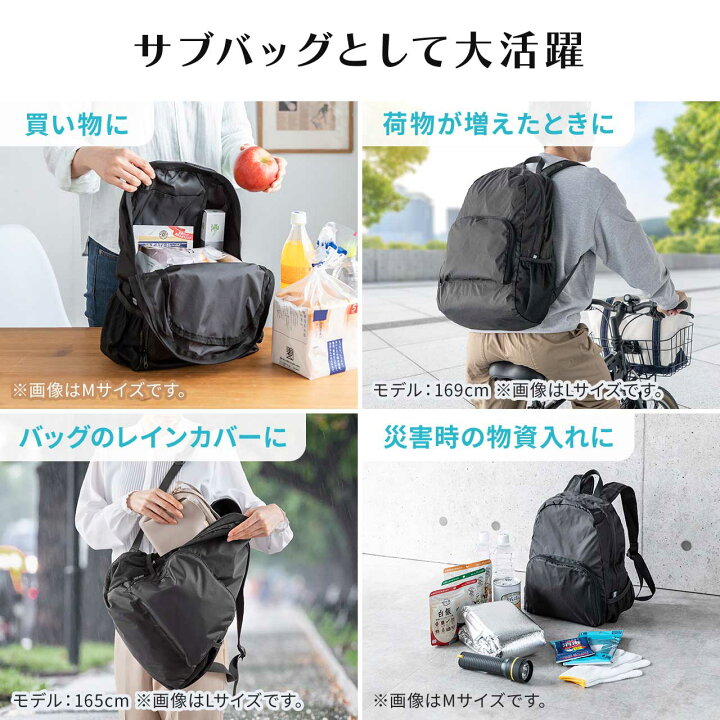 楽天市場】折りたたみリュック エコリュック コンパクトリュック 