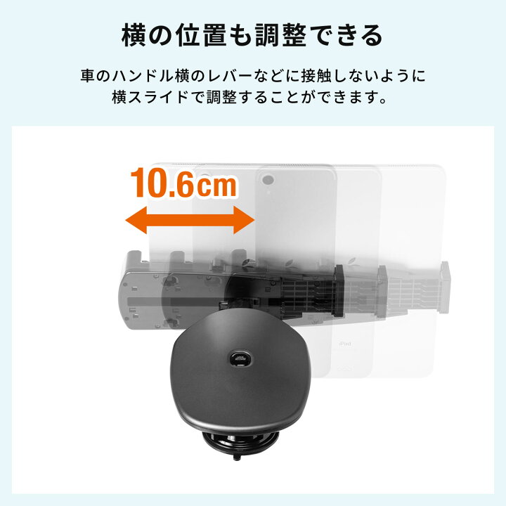 楽天市場 Ipad タブレット車載ホルダー 10 5 9 7インチ Ipad Pro 9 7インチipad 18 17 Ipad Air 第4世代 Ipad Miniは縦置きのみ対応 車のダッシュボードに直接取り付け 角度調節 360度回転可能 タブレットスタンド サンワダイレクト楽天市場店 楽天市場 Ipad タブレット車載ホルダー 10 5 9 7インチ Ipad Pro 9 7インチipad 18 17 Ipad Air 第4世代 Ipad Miniは縦置きのみ対応 車のダッシュボードに直接取り付け 角度調節 360度回転可能 タブレットスタンド サンワダイレクト楽天市場店